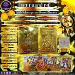 รางวัลข้างเคียงรางวัลที่ 1